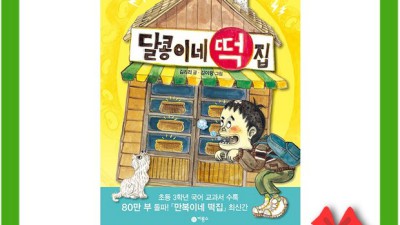 달콩작가 신제품? 써보니 이렇게 좋더라구요! ✨